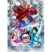 BD25G 鬼灭之刃锻刀村篇 2碟装 2023卖