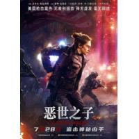 BD25G 恶世之子 2023奥斯卡入围名导最新力作，<记忆拼图>制片团队犯罪悬疑巨献