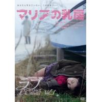 BD25G 玛利亚的乳房 2014凭借《人形少女》迅速走红的 佐佐木心音 领衔主演