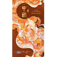BD25G 中国第2季 2碟装