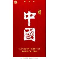 BD25G 中国第1季 2碟装