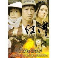 BD25G 红河 2009年中国上映，由章家瑞导演执导，张家辉、张静初、李修贤、李丽珍等演员主演的悲情文艺片