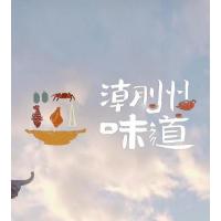 BD25G 潮州味道 ‎2022