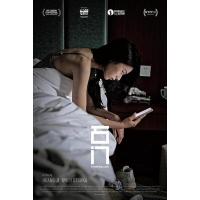 BD25G 石门 2022豆瓣评分7.4分，提名金马奖最佳影片和最佳导演奖