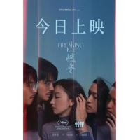 BD25G 燃冬 高清版 2023 周冬雨/刘昊然领街主演2023年国产剧情大作