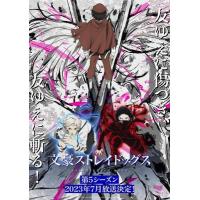 BD25G 文豪野犬第5季 2碟装 2023