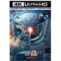 4K UHD 流浪地球2 (2023) 杜比视界