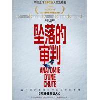 BD25G 坠楼死亡的剖析 正式版 2023豆瓣评分8.4分，勇夺2023新鲜热辣第76届戛纳电影节