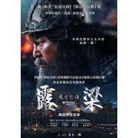 BD25G 露梁海战 高清版 2023《鸣梁海战》续集，金允石、白润植主演