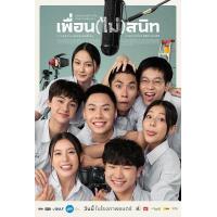 BD25G 不亲密朋友 2024台湾影史最卖座泰国神片《天才枪手》主创团队青春无...