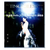 BD25G 张清芳STELLA2023 TIMELESS演唱会