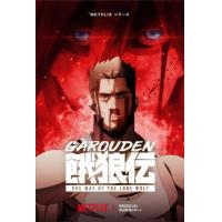 BD25G 饿狼传：孤狼之道 2碟装 2024年NETFLIX最新动作动画