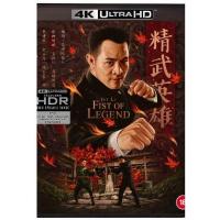 4K UHD 精武英雄 FIST OF LEGEND (1994) 杜比视界 含...