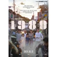 BD25G 1980又名: 和平饭店 2024韩国最新剧情佳作