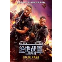 BD25G 绝地战警：生死与共 高清版 2024年威尔史密斯&马汀劳伦斯最新动作...