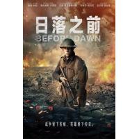 BD25G 日落之前 2024年澳大利亚最新上映剧情战争片