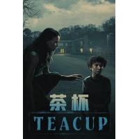 BD25G 茶杯 第1季 2碟装 2024年最新科幻恐怖剧集