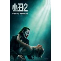 BD50 2D 小丑2：双重妄想 2024 50G