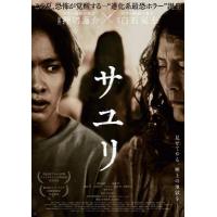 BD25G 不幸之家 2024日本最新恐怖悬疑大作