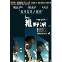 BD25G 粗野派 正式版 2025 第97届奥斯卡金像奖