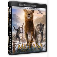 4K UHD 狮子王：木法沙传奇 MUFASA: THE LION KING (...