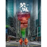 BD25G 阿糠 2024年越南上映恐怖片