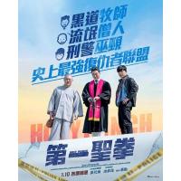 BD25G 宗教与黑道 2024韩国最新动作喜剧