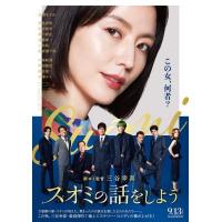 BD25G 来聊聊须绪美吧 2024