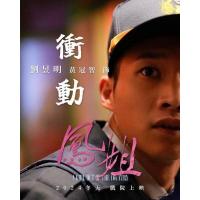 BD25G 凤姐 2024台湾版<下海> 当代版<艺伎回忆录> ，不仅有精彩的情...