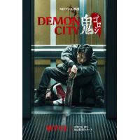 BD25G 鬼城杀 2025年日本新上映动作犯罪大片