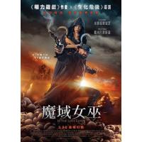 BD25G 在失落之地 2025年好莱坞奇幻冒险电影