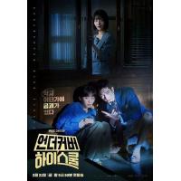 BD25G 卧底高中 2碟装 2025韩国徐康俊 秦基周主演的动作喜剧