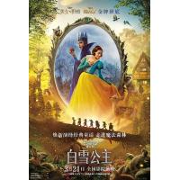 BD25G 白雪公主2025 高清版 焕新演绎经典童话