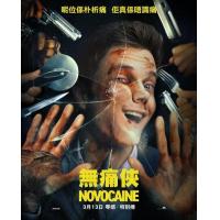 BD25G 无痛凯恩 2025年美国上映动作惊悚片