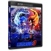 4K UHD 刺猬索尼克3 Sonic the Hedgehog 3 (2024) 全景声 杜比视界 含国语粤语