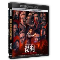 4K UHD 误判 (2024) 杜比视界 全景声