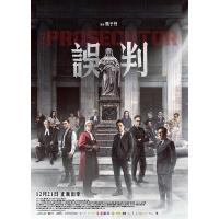 BD50 2D 误判 2024 50G 含国语粤语