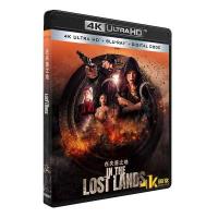 4K UHD 在失落之地 In the Lost Lands‎ (2025) 全...