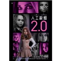 BD25G 梅根2.0 2025智能进化，超杀回归，科幻惊悚恐怖大作