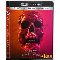 4K UHD 死神来了6：血脉诅咒 2025 全景声