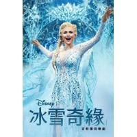 BD25G 冰雪奇缘音乐剧 2025美国最新上映喜剧歌舞片