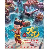BD25G 哪吒之魔童闹海 (2025) 高清版 无菜单 DTS5.1音轨 简体...