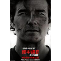 BD25G 碟中谍8：最终清算 2025