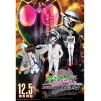 BD25G 风都侦探剧场版：假面骑士颅骨的肖像 2024年日本上映动画片