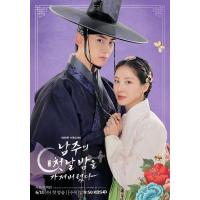 BD25G 我夺走了男主的初夜 3碟装 2025韩国徐珠贤、玉泽演主演的古装浪漫剧