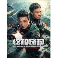 BD25G 终极拯救 2025