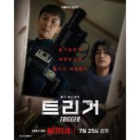 BD25G 枪口彼端 2碟装 2025年韩国最新上映动作灾难剧集大作