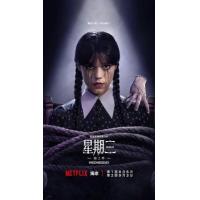 BD25G 星期三又名：《亚当斯一家》真人衍生剧 第二季 2碟装