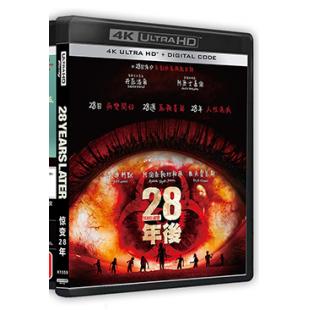 4K UHD 惊变28年 28 Years Later 杜比视界 全景声 2025