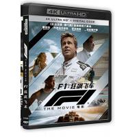 4K UHD F1：狂飙飞车 F1: The Movie 杜比视界 全景声 2025 含国语